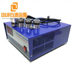 38khz/80khz Double Frequency Ultrasonic cleaning Vibration Generator for electronic, optics,medical,photovoltaic,labware, lens