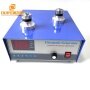 28K-40K 600W Factory Sale Ultrasonic Pressure Wave Generator For Car Diesel Engine Cylinder Bubble Flushing Cleaning Machine