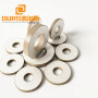 38*15*5mm PZT 4 or PZT8 Ring Piezoelectric Ceramics PZT Piezo Ceramics Ring Used In 60W Ultrasonic Transducer