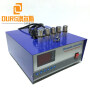 Good Construction Piezoelectric Ultrasonic Generator Low Power / Low Frequency For Industrial Cleaning