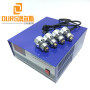 28KHZ/40KHz 900W Korea Dishwasher ultrasonic piezoelectric power generator