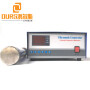 Ultrasonic processing of dairy systems 1000Watt 25khz Ultrasonic processing equipment