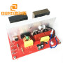 Ultrasonic cleaning driver circuit/ultrasonic generator circuit PCB 400W with CE
