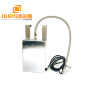 28khz Engine Carbon Cleaning CE Approved Long Submersible Ultrasonic Transducer 3000w