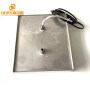 28K/40K Dual Freuqency Submersible Ultrasonic Waterproof Transducer Cleaner Plate For Automatic Cleaning System