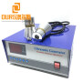 600W/28khz Digital Ultrasonic Descaling Cleaner Power Generator For Ultrasonic Dishwasher