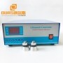 28KHZ/40KHZ 600W Sweep Mode In Ultrasonic Generator For Cleaning Tank Auto Parts
