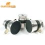 30W 200KHz High Frequency Ultrasonic Equipment And Metal Parts Cleaning Transducer