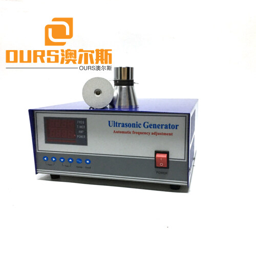 1200w Hot selling Power Control Adjustable Frequency ultra high frequency sound generator