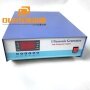 1800W Digital Ultrasonic Vibration Generator for cleaning machine