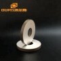 50*17*5mm Ring Piezo ceramic for ultrasonic welding transducer