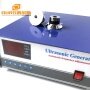 1500W Frequency Adjustment Ultrasonic Generator 17KHz-40KHz Single Frequency Ultrasonic Power Generator