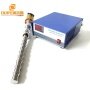 20K 2000W Ultrasonic Immersible Reactor Assisted Extraction Of Food/Natural Products