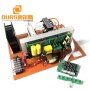 Voltage 110V/220V AC Digital Ultrasonic Generator PCB/Power Supply 2600W High Power Industry Cleaner Driver/Circuit Generator