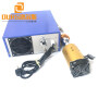 20KHZ 1500W Titanium Alloy Material Ultrasonic Assisted Extraction For Different Industries