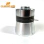 High Performance Acoustic Components Ultrasonic Cleaning Transducer Oscillator 40KHz 60W