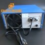 1000W power ultrasonic generator for drive ultrasonic cleaning equipment 220V