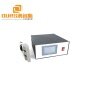 20K/2000W/220V Ultrasonic Generator And Transducer With Aluminum Horn 110*20mm For Non-woven Face Masker Machine