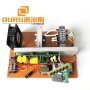 40KHZ Digital Ultrasonic Generator Circuit Board 600W With Fan / Display Board(Timer And Power Adjustable)
