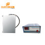 Ultrasonic Cleaner Machine Immersible Type Transducer and Generator For Large Ultrasonic Cleaner 1800W