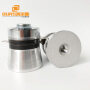 160KHz 50W High Frequency Ultrasonic Piezoelectric Transducer For Ultrasonic Cleaning Parts