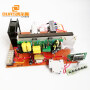 40KHz 1000W Ultrasonic Cleaning Equipment Driver Circuit Board Ultrasonic Generator PCB Circuit Board