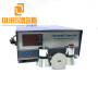 0-600Watt 110V Or 220V New Digital ultrasonic sine wave  Cleaner Generator with Digital display