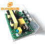 28KHZ/40KHZ Ultrasonic PCB Generator Driver Circuit Board for cleaning auto parts