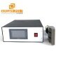 20K/2000W High Power Ultrasonic Welding Transducer Horn And Generator For Disposable Medical Face Masker Machine
