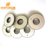 38.1*13*6.35mm P44 Material Piezoelectric Ceramic Rings Ceramic Piezoelectric Components