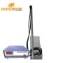 1800W Submersible Industrial Cleaning Machine Ultrasonic Vibration Plate With Generator