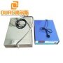 Good Quality 4000W Big Power Immersible Underwater Ultrasonic Vibrator Cleaner Plate For Steel Parts Cleaning