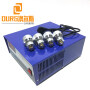28KHZ/40KHz 1000W ultrasonic sound wave generator for ultrasonic cleaning equipment