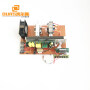 40KHz 900W Ultrasonic Transducer Vibrations PCB Generator for Industry Cleaning Machine