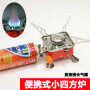 Stainless Stee  Travel tools Camping Soup Boiler Burner Frying Vegetables Wok Stove Butane Gas Stove (no gas bottle )