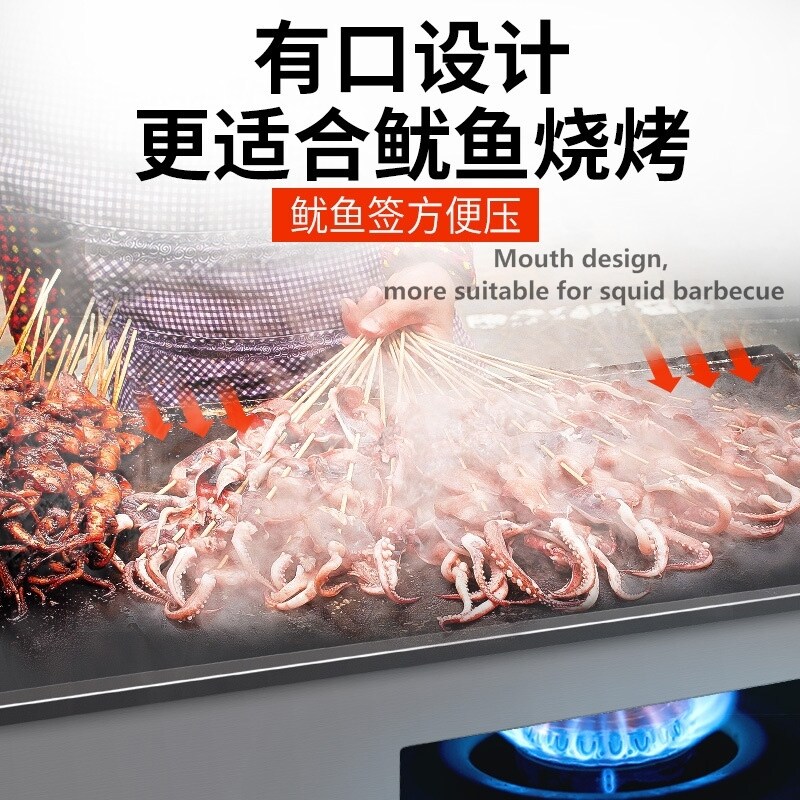 Bbq Gas Teppanyaki Commercial Cast Iron Grill Pan Set Up Stand Special Squid Fried Rice Machine Home Barbecue Plate
