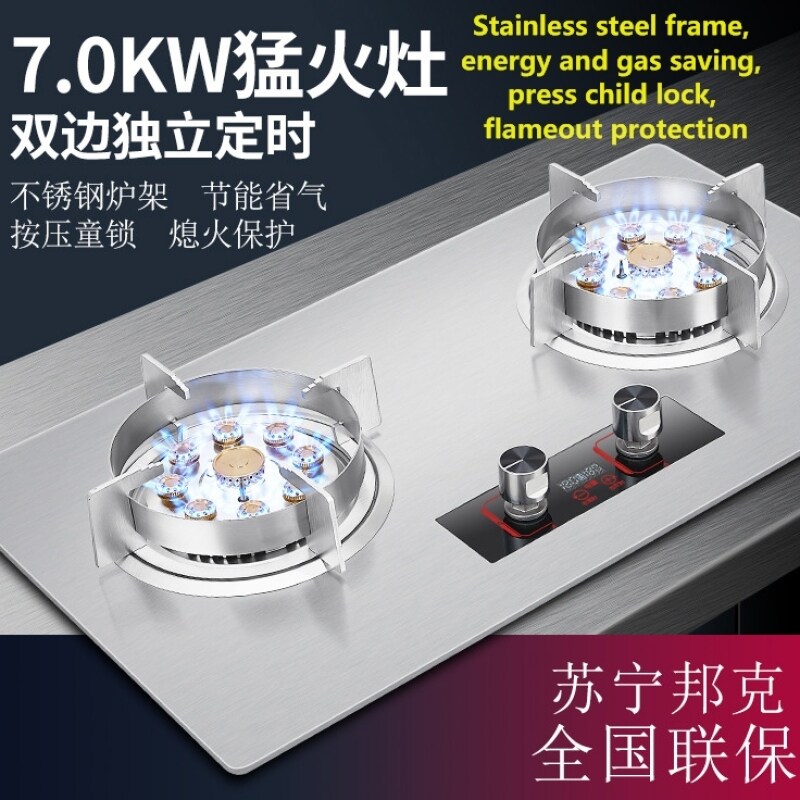 Timing Home Kitchen High Quality Cooking Appliance Commercial Cooktop 2 Burner Gas Cooker Stove Price Top Stainless Steel Body