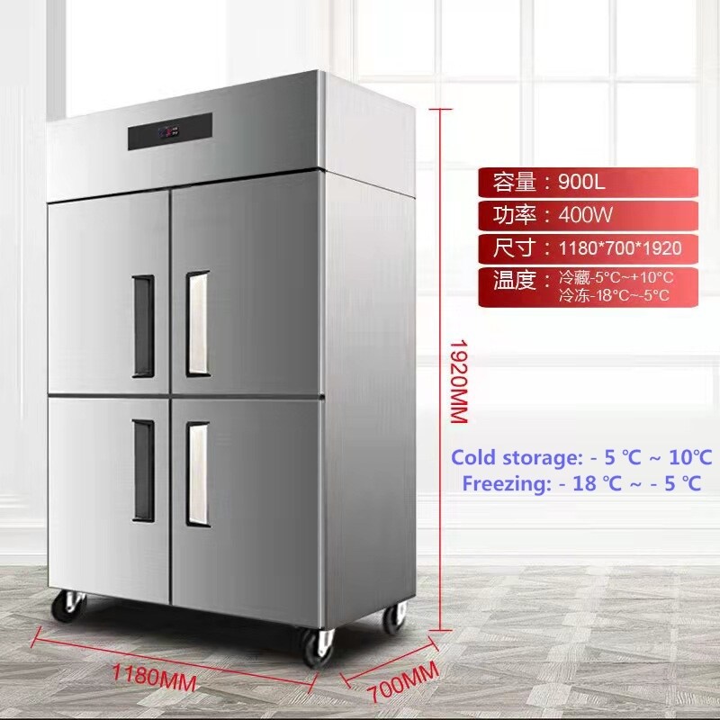 4 Doors Commercial Freezers Air Cooled Frost Free French Refrigerator Vertical Fresh-keeping Freezer Kitchen Freezer