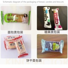 Multifunctional Fast Food Hardware And Plastic Horizontal Packaging Equipment Pastry Food Packaging Machinery Pillow Packaging