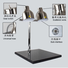 Lámpara de calentamiento de alimentos de acero inoxidable para restaurante de alta calidad