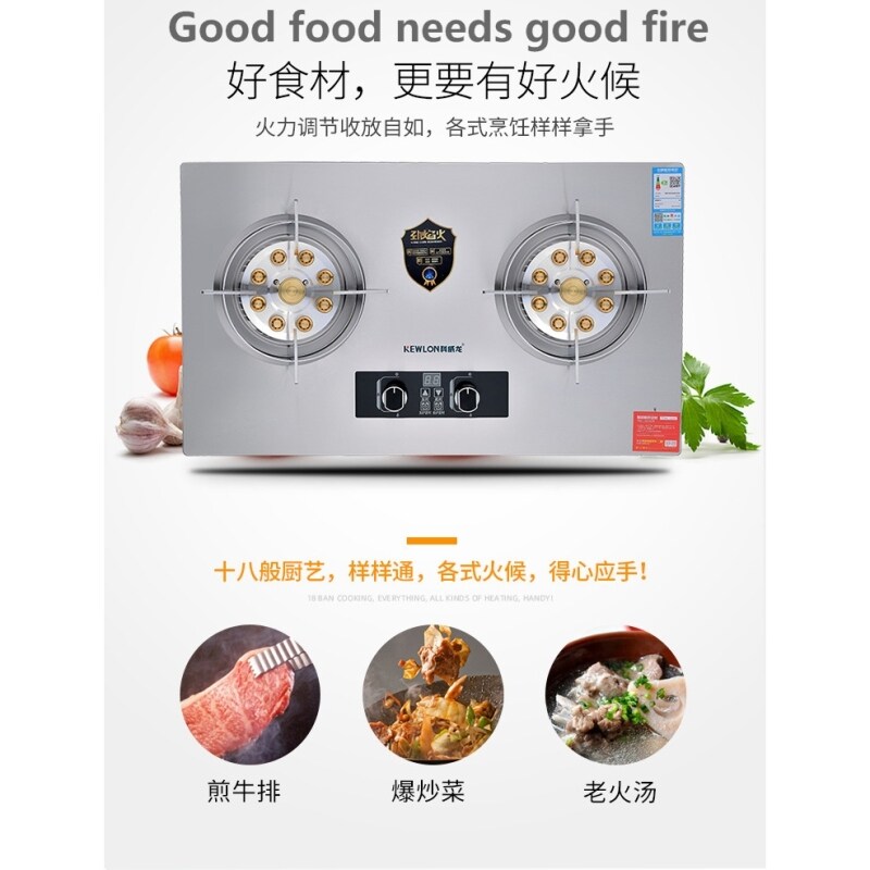 Spot Wholesale Explosion Double Nine Gun Intelligent Timing Stove Fire Stove Household Liquefied Natural Gas Stove
