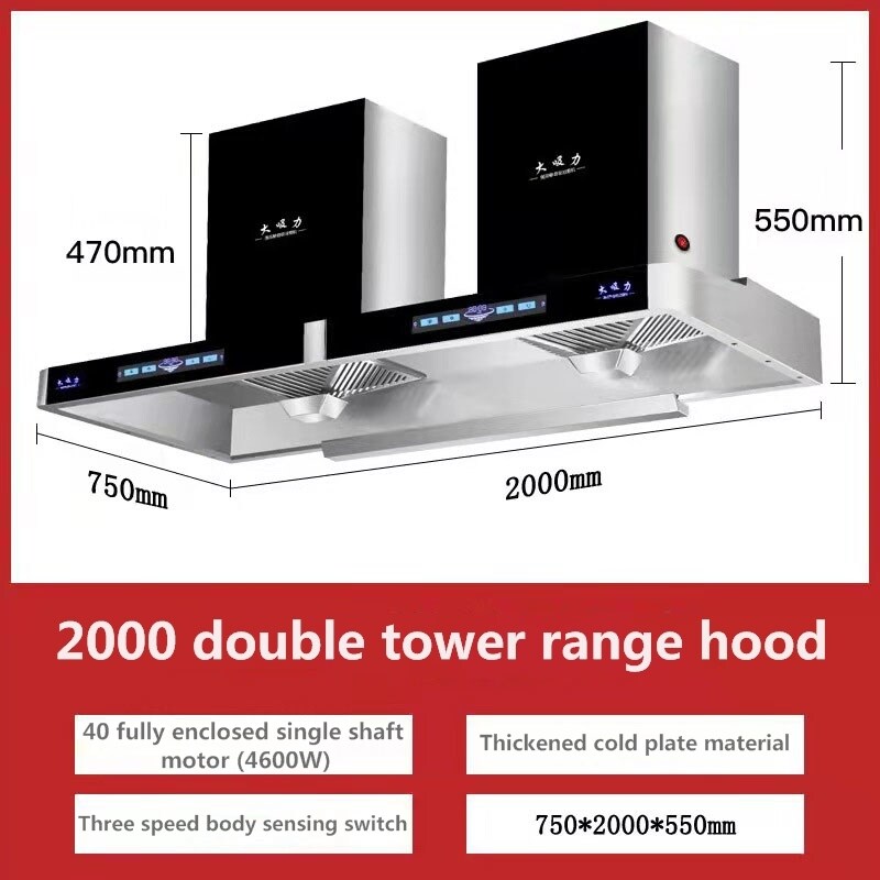 Double Tower High Suction Commercial Range Hoods Automatic Warm Washing Body Sensing Switch Cooker Hood For Kitchen