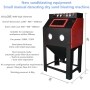 New Sand Blasting Machine Small Manual Dry Sand Blaster Machine Rust Remove Environmental Protection Dust Free Box Type