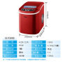 15kg Household Small Ice Maker Machine Milk Tea Shop Commercial Round Ice Manual Water Automatic Ice Making