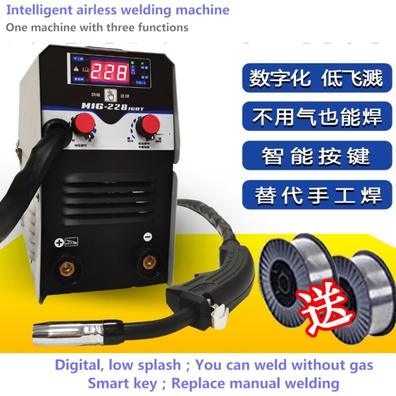 Digital Intelligent No Gas Two Protection Welding Machine One Machine Multi Purpose Co2 Gas Shielded Argon Arc Welding