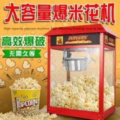 ZA-802/803 Kommerzielle elektrische rote Popcorn-Maschine mit großer Kapazität für Kino-Desktop Automatische Getreidestrahlmaschine