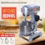 20L 30L stainless steel mixer commercial flour food mixer large capacity vertical dough mixer egg beater