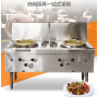 Vertical Gas Commercial 2 wok Burner Stove Range Multifunction Chinese Wok Stove cooking Machine with fan