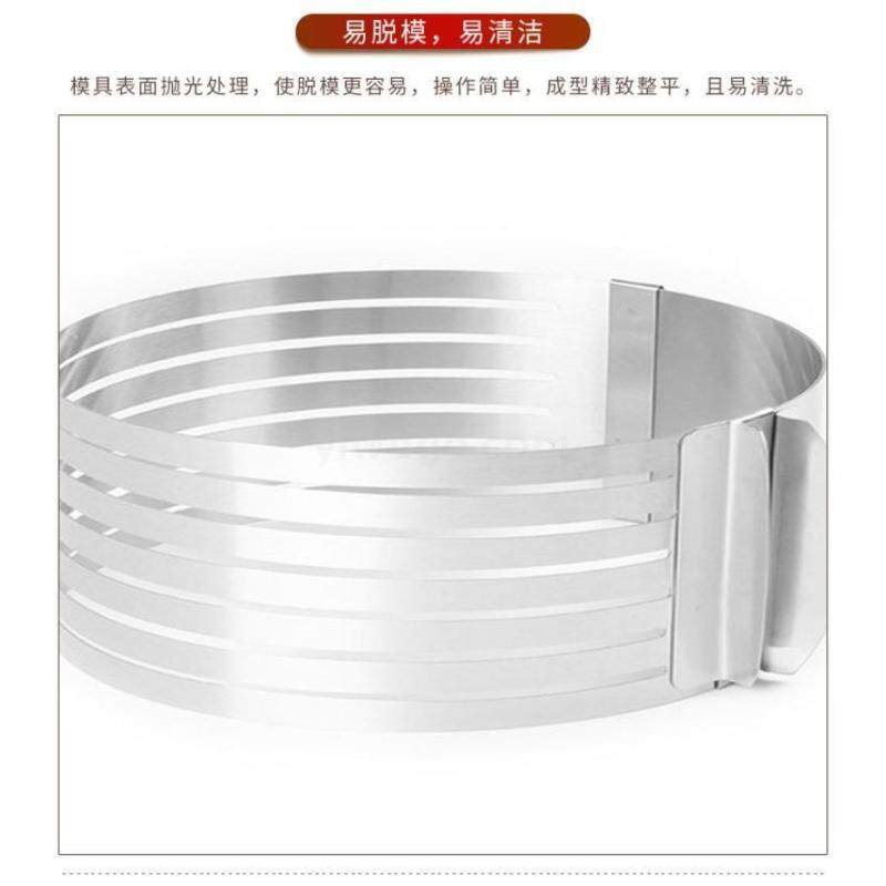 24-30cm 9-12inch Adjust Layered Telescopic Circle Extendable Cake-slicing Baking Mold Slice Ring Cake Mould