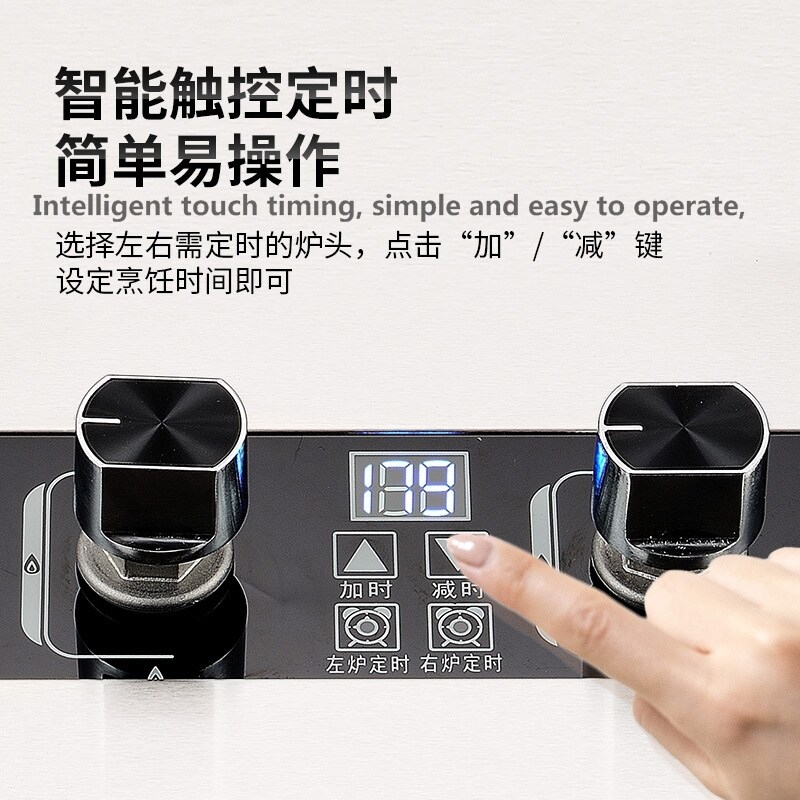 Spot Wholesale Explosion Double Nine Gun Intelligent Timing Stove Fire Stove Household Liquefied Natural Gas Stove